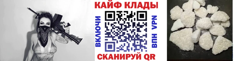 Как найти закладки Плавск АМФЕТАМИН Меф ГАШ Канабис