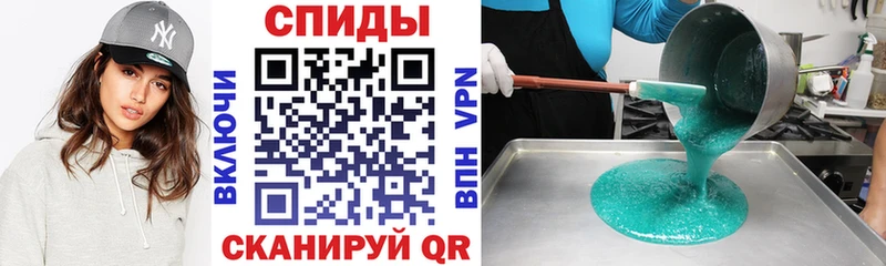 Amphetamine Розовый Плавск