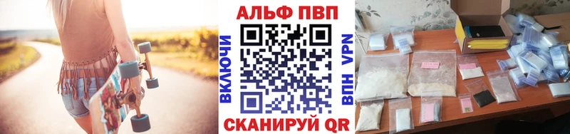 Alfa_PVP мука Плавск