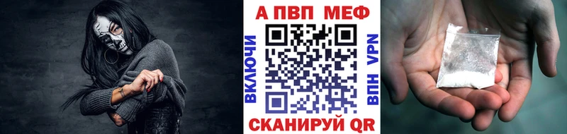 APVP VHQ  Плавск 