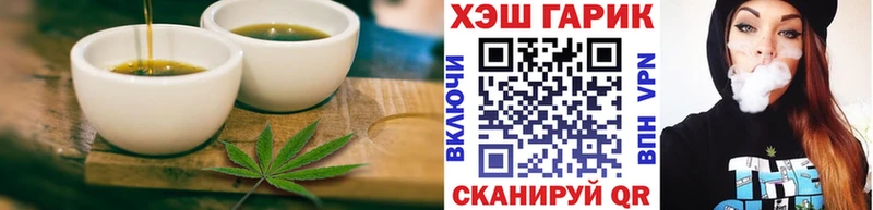 купить наркотик Плавск Еда ТГК марихуана