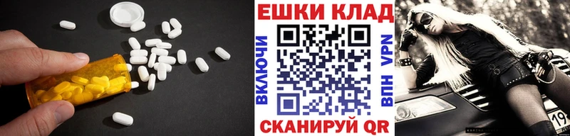 Экстази MDMA  где купить   Плавск 