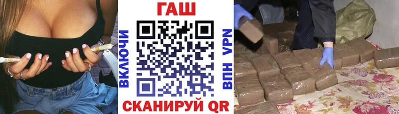 Гашиш 40% ТГК  Плавск 