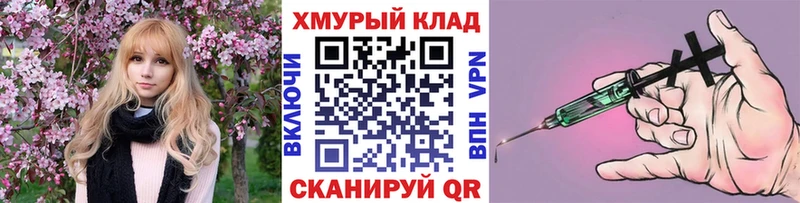 что такое   omg ONION  ГЕРОИН Афган  Плавск 