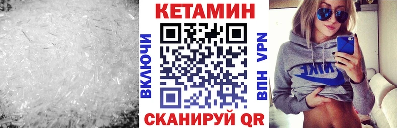 КЕТАМИН ketamine  где найти наркотики  Плавск 