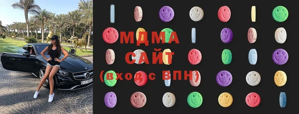 мдма Абаза