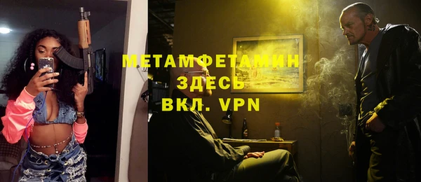 мет Абинск