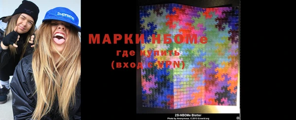 мет Абинск