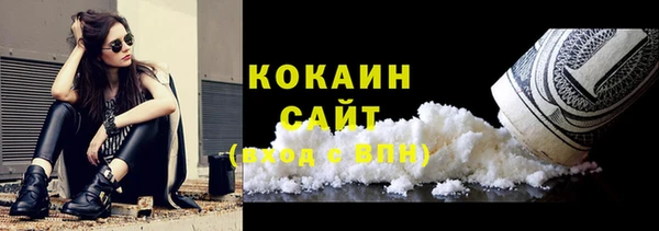 мет Абинск