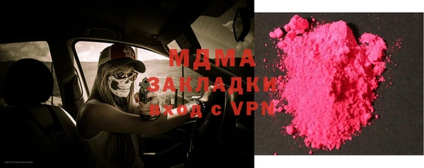 мет Абинск