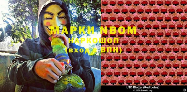 кокаин VHQ Новокубанск
