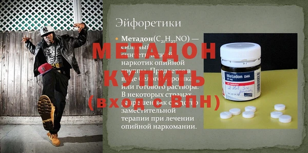 винт Абдулино