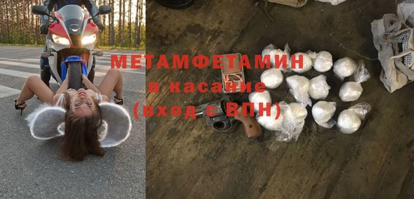 винт Абдулино
