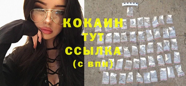 мет Абинск