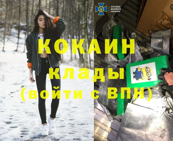 винт Абдулино