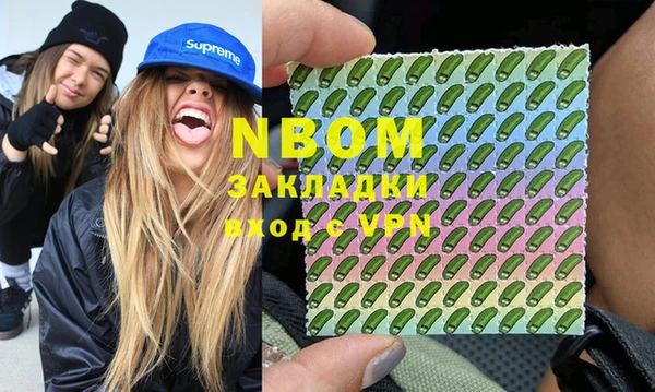 мет Абинск