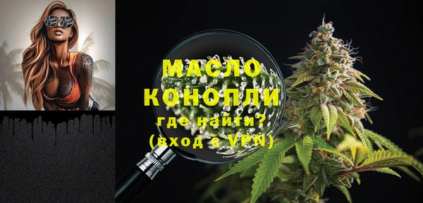 мет Абинск