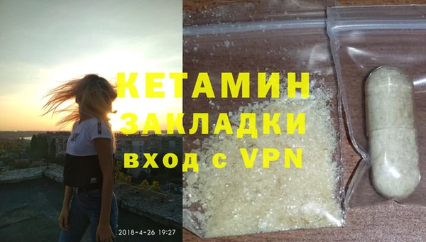 бутират Новодвинск