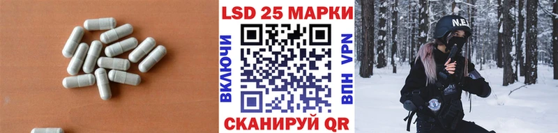 Лсд 25 экстази кислота Плавск