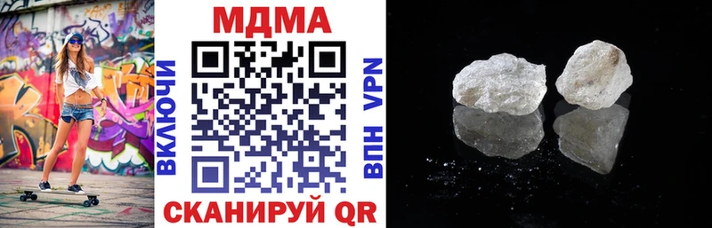 мега как зайти  Плавск  МДМА crystal  закладка 