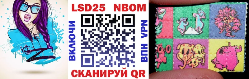 Марки N-bome 1,5мг  Плавск 