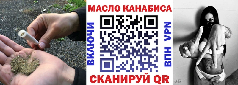 shop телеграм  сколько стоит  Плавск  ТГК вейп с тгк 